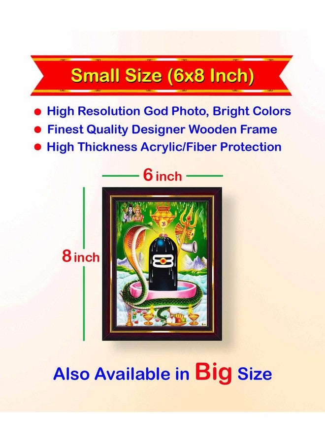 Pavan Photo Laminations Pavan Photo Laminations Shiv Ling Shivling Sivaling Shiva Siva Linga Wall Painting Framed Home Decor (Wood,Matte,Brown,Small Size,6 x 8 Inch) B95S - Image 2