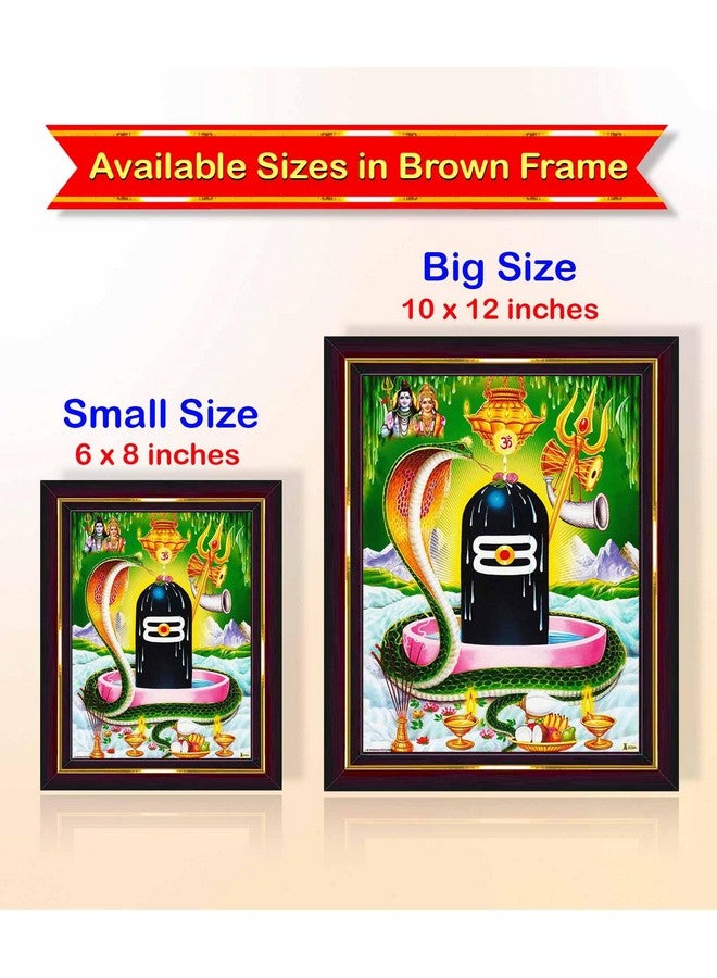 Pavan Photo Laminations Pavan Photo Laminations Shiv Ling Shivling Sivaling Shiva Siva Linga Wall Painting Framed Home Decor (Wood,Matte,Brown,Small Size,6 x 8 Inch) B95S - Image 5