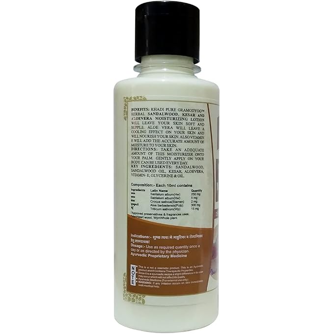 Khadi Pure Gramodyog Herbal Sandalwood with Kesar and Aloevera Moisturising Lotion, 210ml - Image 2