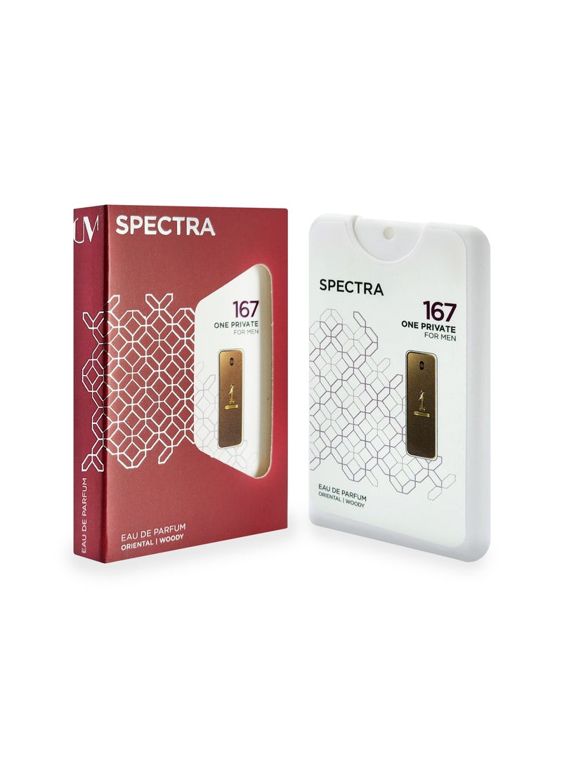 سبكترا بوكيت 167 عطر ون بريفايت بيرفيوم للرجال - 18مل - Image 1