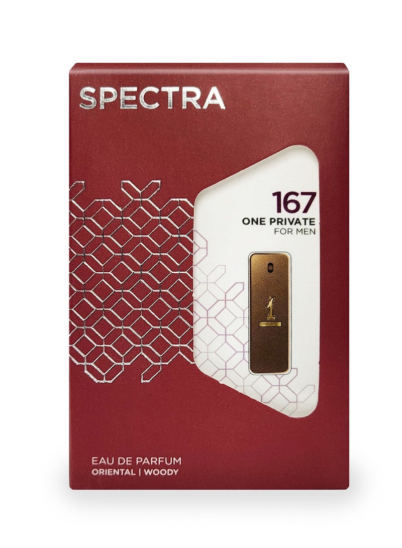 سبكترا بوكيت 167 عطر ون بريفايت بيرفيوم للرجال - 18مل - Image 3
