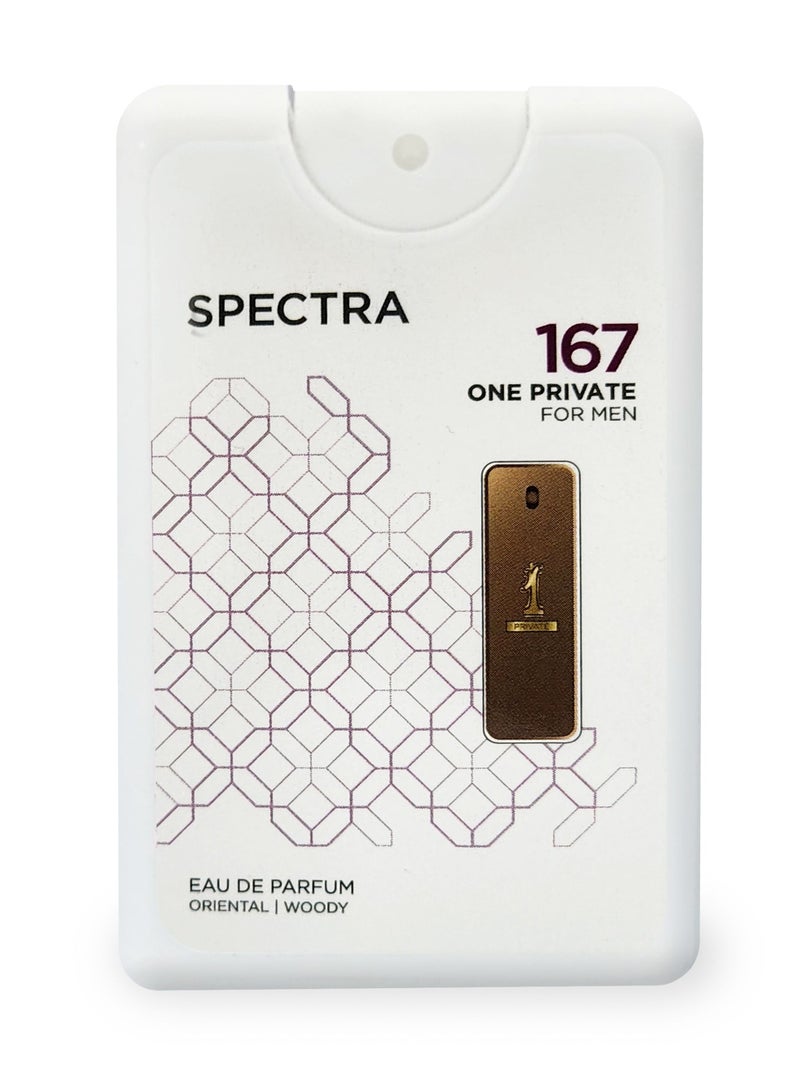 سبكترا بوكيت 167 عطر ون بريفايت بيرفيوم للرجال - 18مل - Image 2