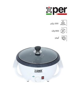 XPER Granite Coffee Roaster - 800 Watts - 300 Grams - Thermal Control - XPCR-201  - Image 1