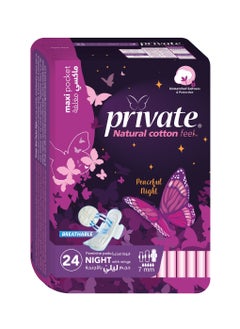 Private Maxi Pocket Night 24 Pads  - Image 1