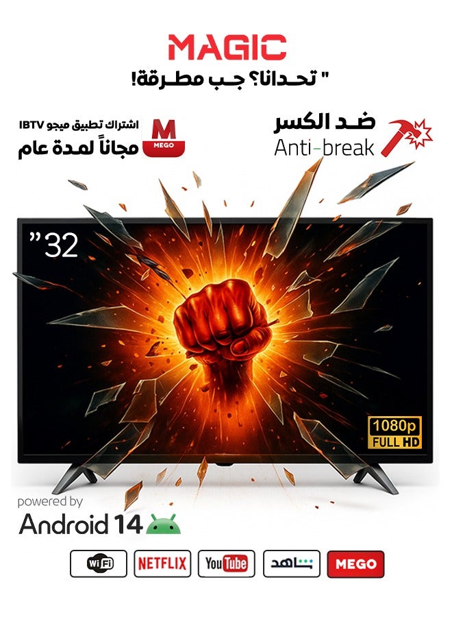 ماجيك شاشة 32 بوصة - ضد الكسر - FHD - سمارت اندرويد 14 - MG32V24FSBT2/14 - Image 1