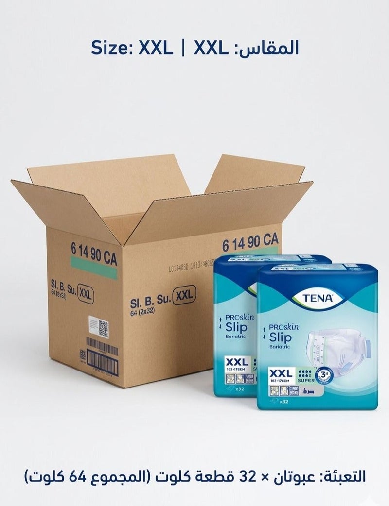 تينا كرتونة حفاضات تينا سليب بارياتريك (TENA) مقاس XXL - حماية سوبر، 64 قطعة - Image 1