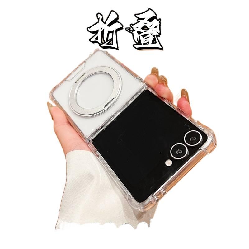 غطاء MagSafe | حامل | شفاف | Acrylic | حماية من السقوط | مقاوم للصدمات لـ Samsung Galaxy Z Flip 5 - Image 2
