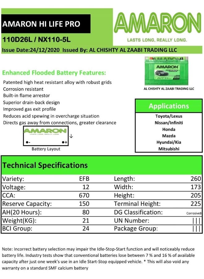 Amaron AMARON HI LIFE PRO CAR BATTERY 110D26L /NX110-5LMF 12V 80AH - Image 5