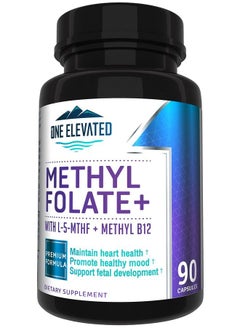 Double Strength & Most Bioactive Methyl Folate Uniquely Formulated With Highest Pharmaceutical Grade Methylcobalamin (B12) Niacin B1 B2 & B6. Works Synergistically For Max Results3 Month Supply