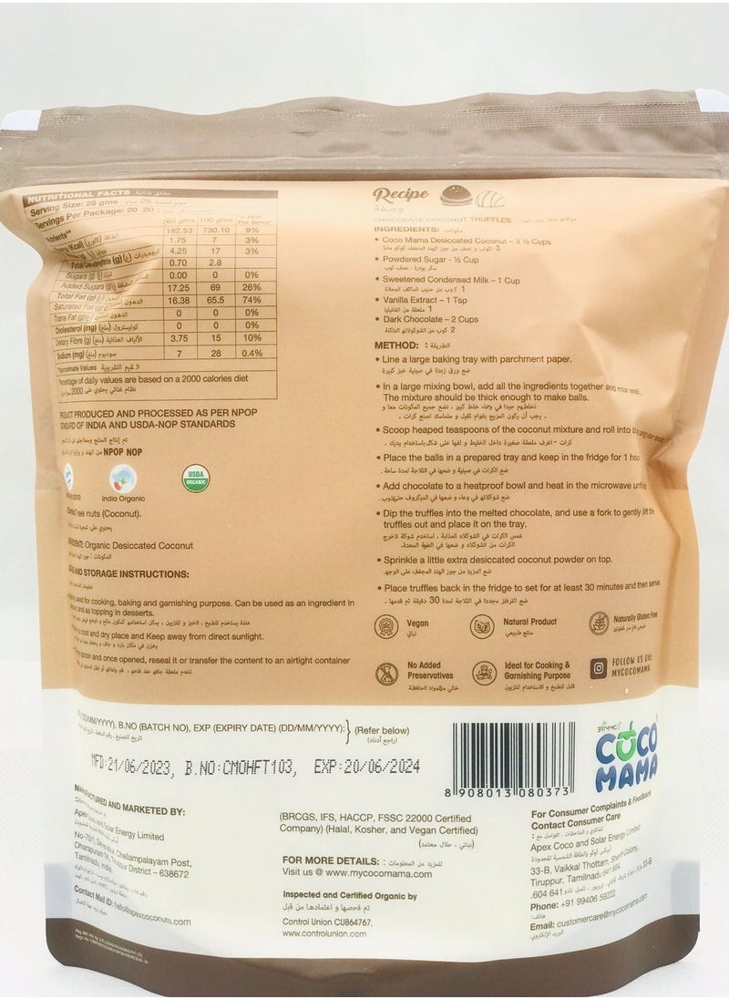COCO MAMA - COC MAMA DESICCATED COCONUT 500GM - Image 1