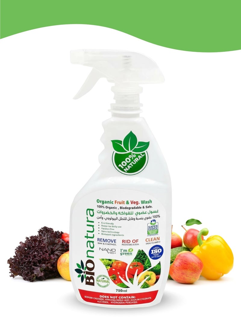 بيوناتورا بخاخ غسيل الفواكه والخضراوات العضوي من بيوناتورا - ٧٥٠ مل | منظف ومطهر طبيعي للخضراوات | يقضي على الجراثيم والبكتيريا والفيروسات | غير سام، نباتي، صديق للبيئة، قابل للتحلل الحيوي | يزيل المبيدات الحشرية ويحافظ على نضارة الطعام | أساسيات المطبخ الطازج - Image 1