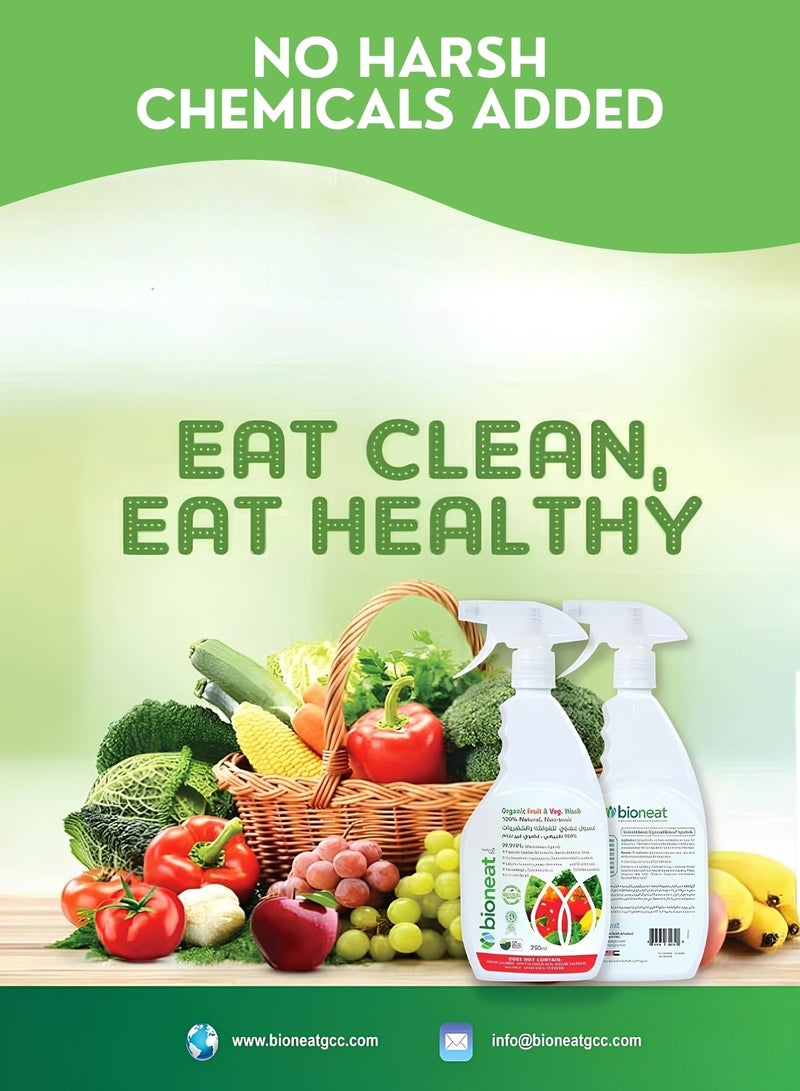 بيوناتورا بخاخ غسيل الفواكه والخضراوات العضوي من بيوناتورا - ٧٥٠ مل | منظف ومطهر طبيعي للخضراوات | يقضي على الجراثيم والبكتيريا والفيروسات | غير سام، نباتي، صديق للبيئة، قابل للتحلل الحيوي | يزيل المبيدات الحشرية ويحافظ على نضارة الطعام | أساسيات المطبخ الطازج - Image 2