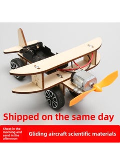 Science And Technology Production Innovation Small Invention Children Gliding Aircraft Science Small Production Handmade Diy Toy Work Materials-Color:Sliding Aircraft (excluding Tools And Batteries)