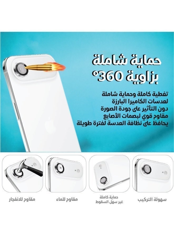 مارتن بكج حماية متكامل لهاتف آيفون 17 اير - Image 1