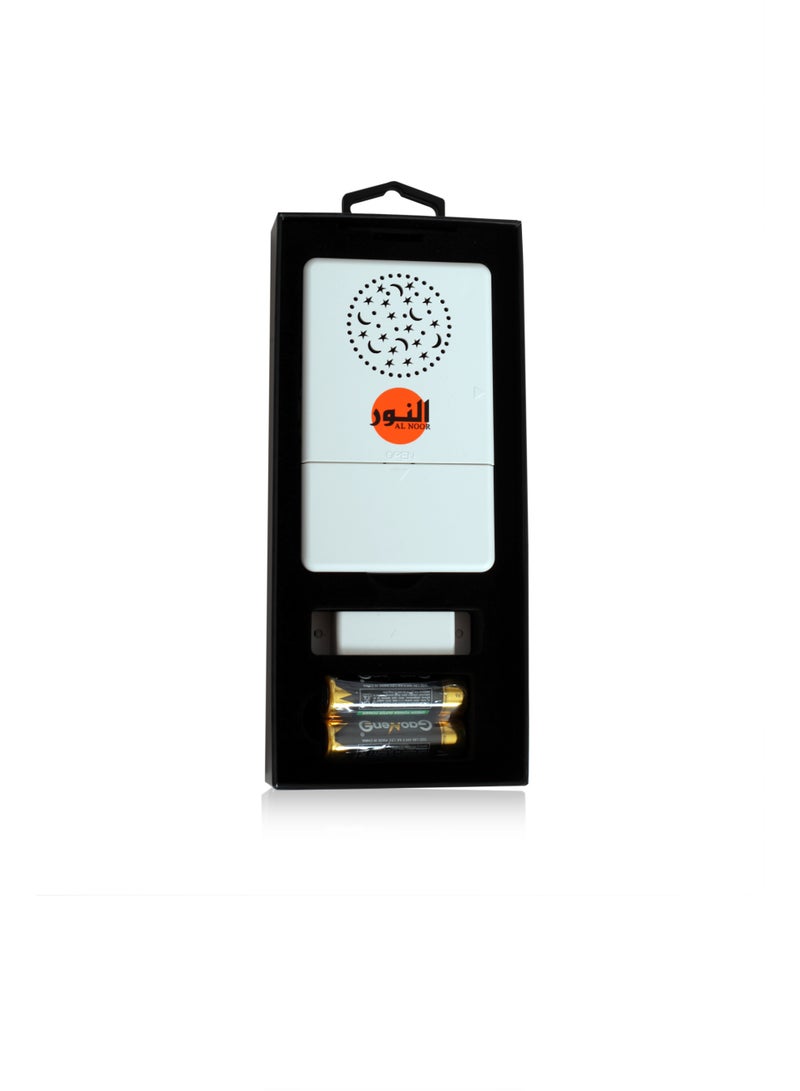 Al Noor Door Dua Device ND 1971 - Image 3