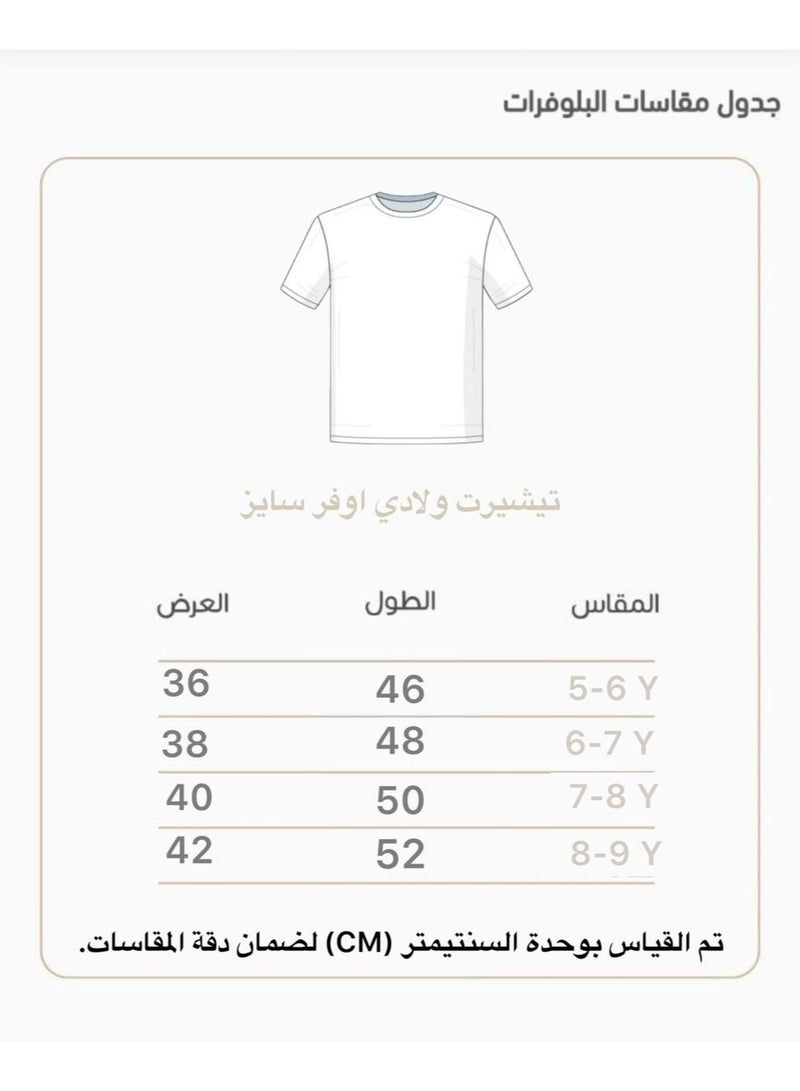 Dantil Line Boys' polo t-shirt over size - Image 2