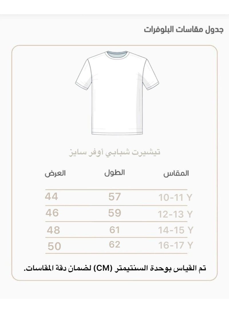 Dantil Line Boys' polo t-shirt over size - Image 3
