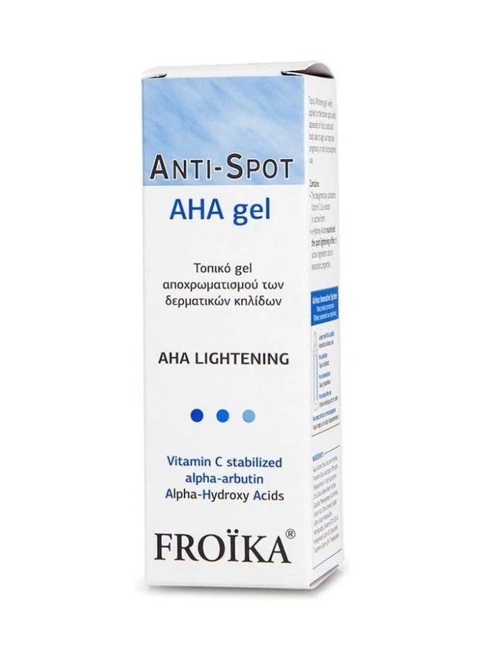 فرويكا جل لتفتيح البقع الداكنة 30 مل - Image 1