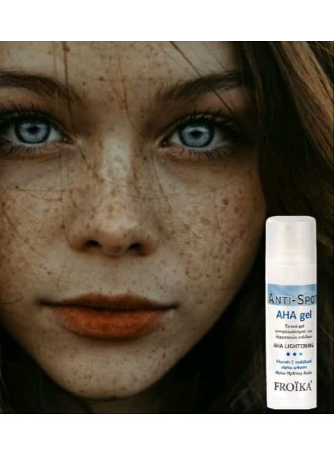فرويكا جل لتفتيح البقع الداكنة 30 مل - Image 5