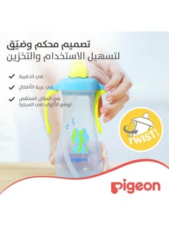 بيجون مج مج بيجون كوب اطفال بمصاصة بتصميم مانع للتسرب ازرق 300 مل  - Image 4