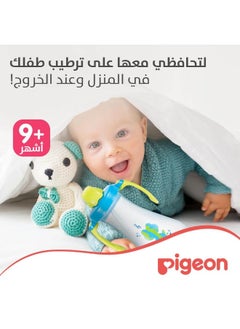 بيجون مج مج بيجون كوب اطفال بمصاصة بتصميم مانع للتسرب ازرق 300 مل  - Image 2