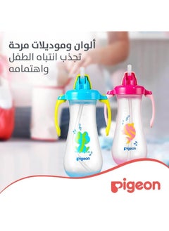 بيجون مج مج بيجون كوب اطفال بمصاصة بتصميم مانع للتسرب ازرق 300 مل  - Image 3