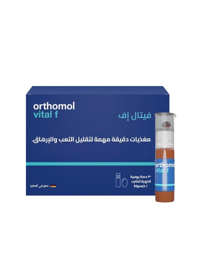 Orthomol Vital F ,30 vials + 30 capsules - Image 2