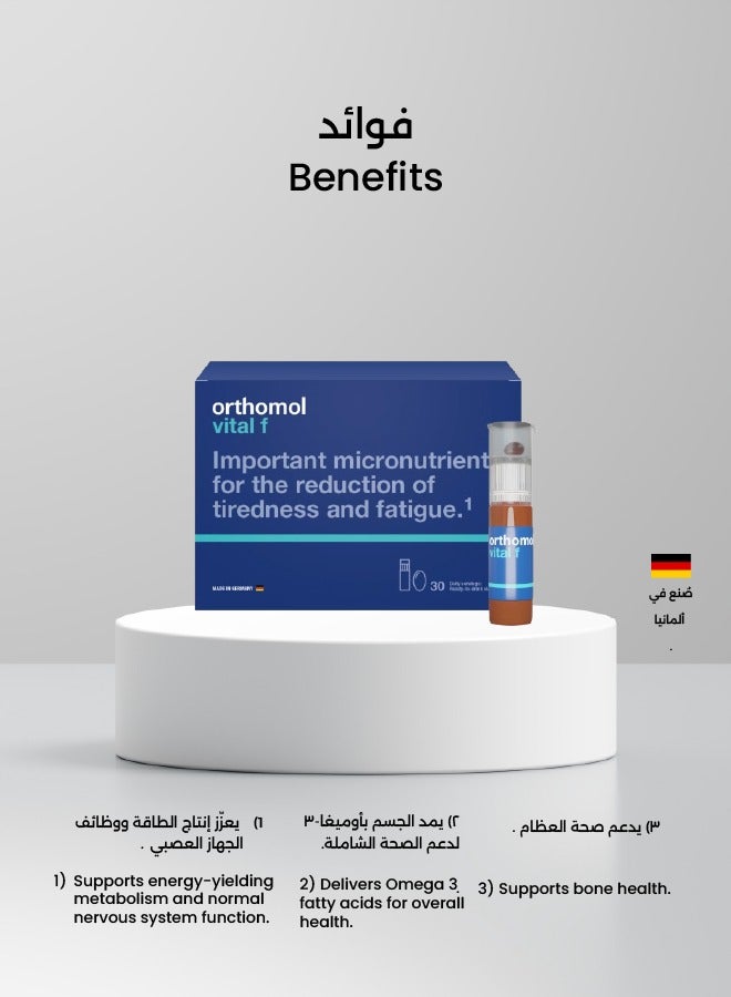 Orthomol Vital F ,30 vials + 30 capsules - Image 3