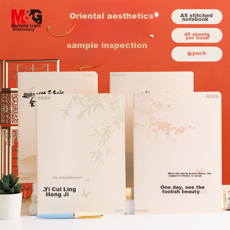 M & G القرطاسية A5 لينة دفتر مع خياطة ، 40 ورقة عالية الجودة كتاب تصحيح الخطأ ، مجلة أبحاث الطلاب يوميات ، شانشوي زيشي 4 حزمة مجموعة ، FA5102D8 - Image 1