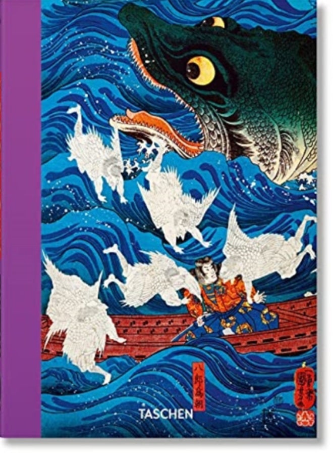 Japanese Woodblock Prints. 40th Ed. 