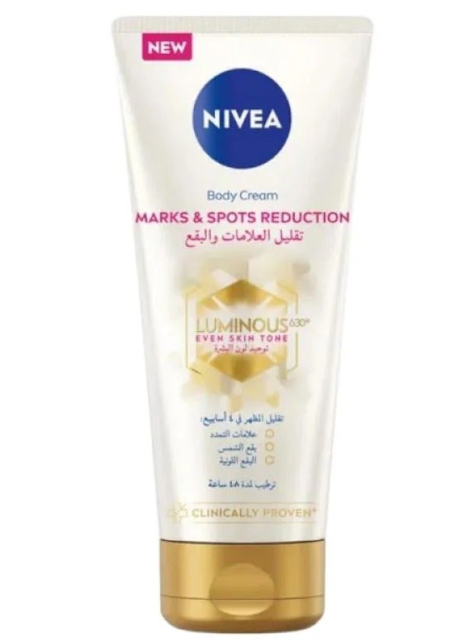 نيفيا كريم الجسم تقليل العلامات والبقع 200 مل - Image 4