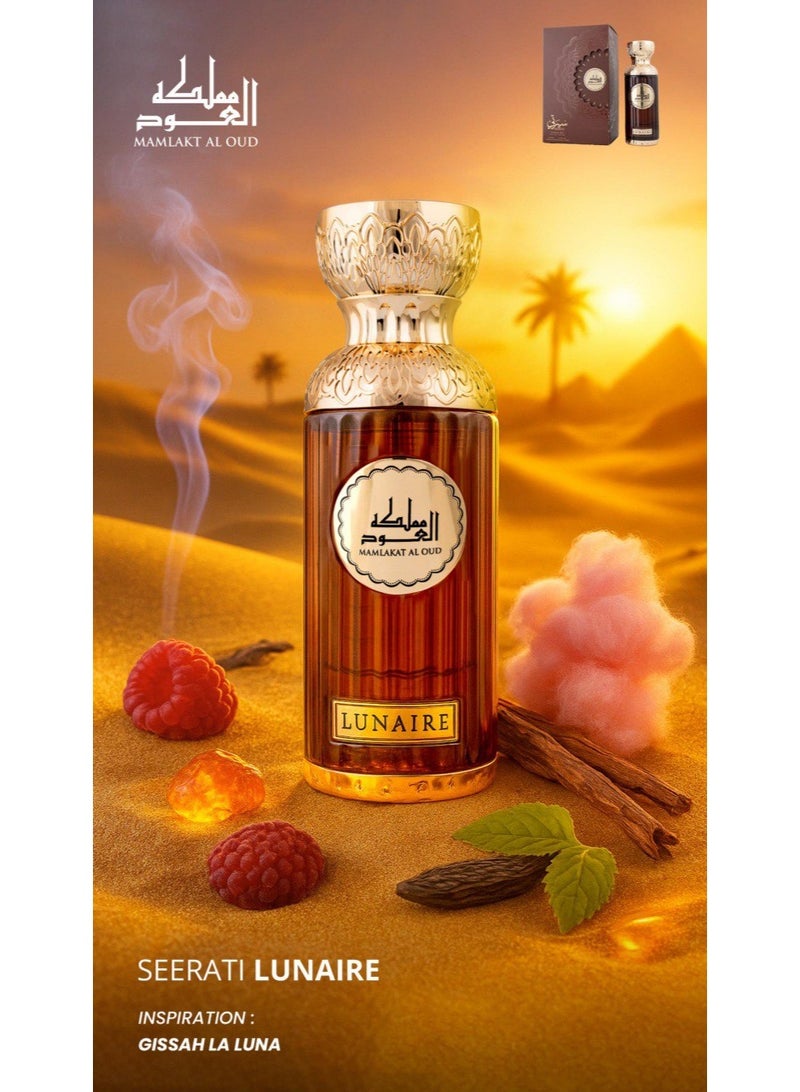 مملكة العود سيرتي فالي لونير او دي برفيوم من مملكة العود للجنسين - 100 مل (مستوحى من عطر لا لونا فالي  من قصة) - Image 4