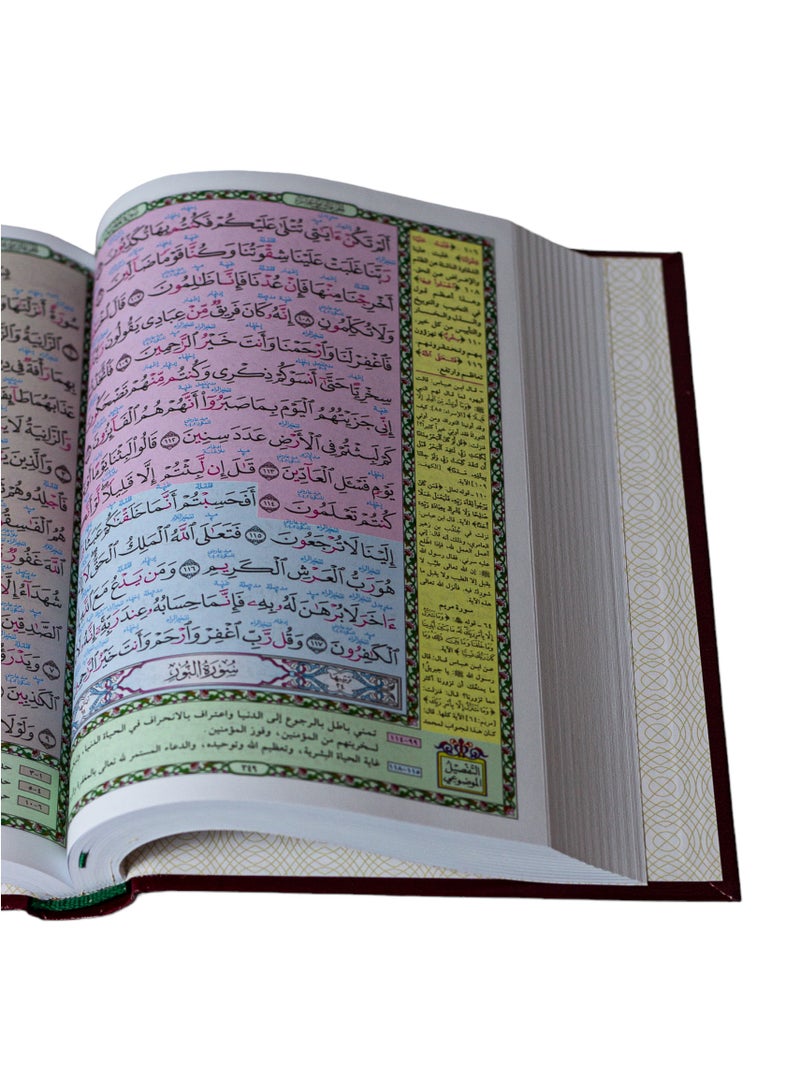 مصحف معلم الترتيل موضوعي قياس 20 × 14 - Image 4