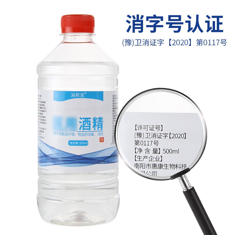 95 Degree Medical Alcohol Beauty Salon Fire Therapy Cupping Alcohol Lamp Pot Industrial Cleaning 95 Ethanol Alcohol - Image 5