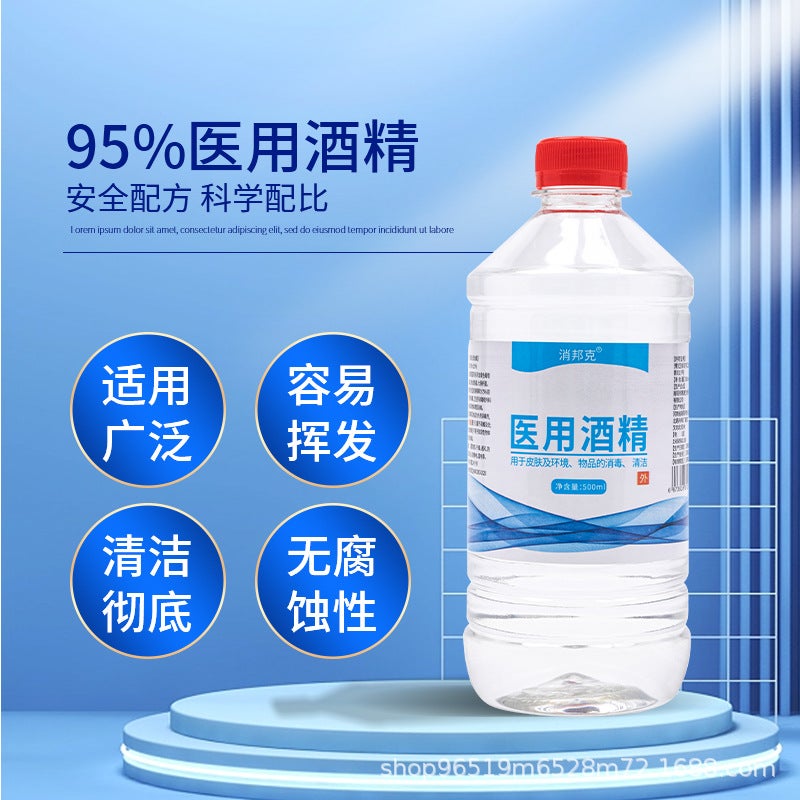 95 Degree Medical Alcohol Beauty Salon Fire Therapy Cupping Alcohol Lamp Pot Industrial Cleaning 95 Ethanol Alcohol - Image 4