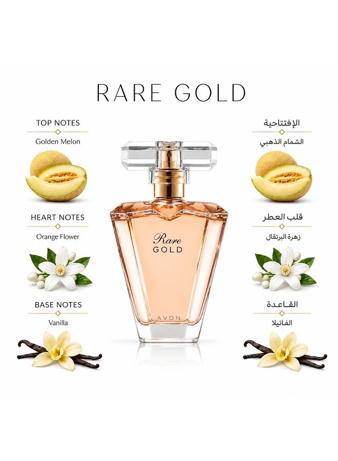 آفون ماء عطر رير جولد 50ملليلتر - Image 4