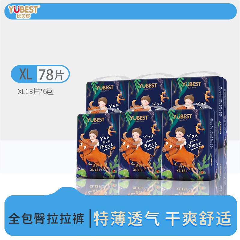 Uber Shubu Youqu Pull-Up Pants Lxlxxlxxxl Baby Dry Diapers Breathable Small Underwear Diapers - Image 1