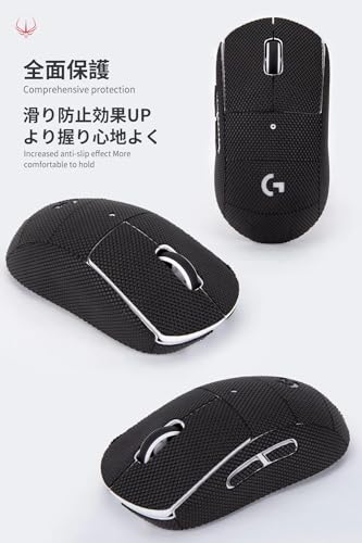 HOTLINE GAMES HOTLINEGAMES 2.0 Full Version Anti Slip Mouse Grip Tape Compatible with Logitech G Pro Wireless Gaming Mouse Skins, Sweat Resistant, Cut to Fit,Easy to Apply, Professional Mice Upgrade - Image 2