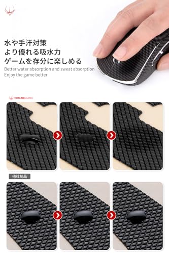 HOTLINE GAMES HOTLINEGAMES 2.0 Full Version Anti Slip Mouse Grip Tape Compatible with Logitech G Pro Wireless Gaming Mouse Skins, Sweat Resistant, Cut to Fit,Easy to Apply, Professional Mice Upgrade - Image 4