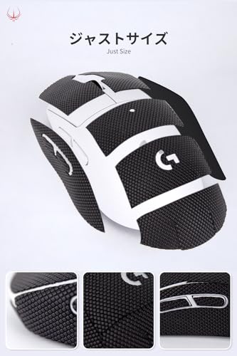 HOTLINE GAMES HOTLINEGAMES 2.0 Full Version Anti Slip Mouse Grip Tape Compatible with Logitech G Pro Wireless Gaming Mouse Skins, Sweat Resistant, Cut to Fit,Easy to Apply, Professional Mice Upgrade - Image 3
