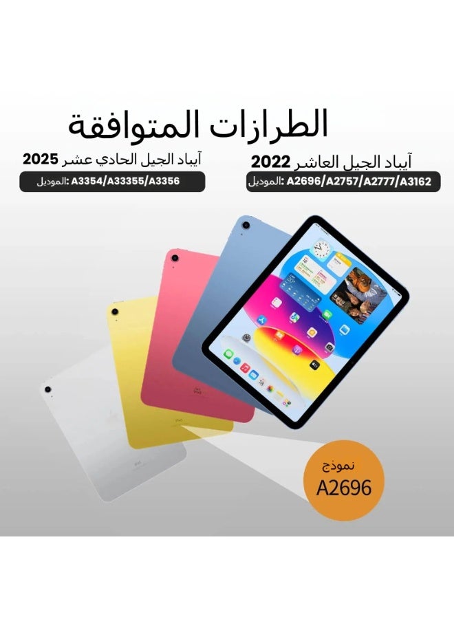 LR Nexus 【Compatible Models】Only for iPad 11th Generation (A16) 11 inch 2025 Release (Model: A3354 A3355 A3356),iPad 10th Generation 10.9 inch 2022 Release (Model: A2696 A2757 A2777). Please check back bottom of your iPad to find the model number (This product does not include the pencil!) - Image 2