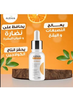AZHA AZHA C SERUM 10% VITAMIN C 30ML  - Image 3