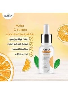 AZHA C SERUM 10% VITAMIN C 30ML - pzsku/Z8DDEB963AA055D40753BZ/45/_/1740049875/93f26028-bba8-4268-aadd-c5f83208a4b1