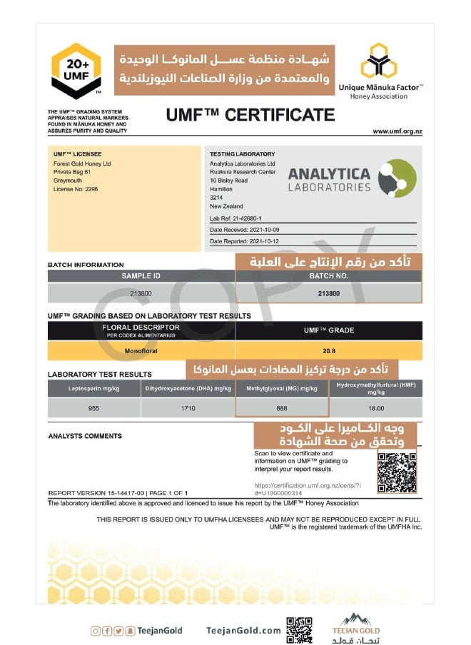 Teejan Gold Manuka Honey UMF 20+ | MGO 830+  - Image 5