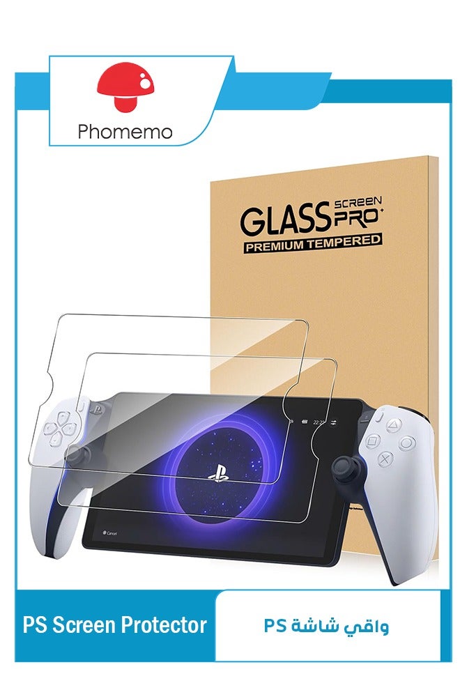 phomemo 2 Pack 9H UltraHD Tempered Glass Screen Protector for PlayStation Portal Remote Player 8 Inch, Anti-Scratch, Anti-Fingerprint, Bubble-Free - Image 1