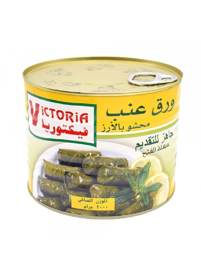 أوراق عنب فيكتوريا جاردن محشوة بالأرز، 2 كجم