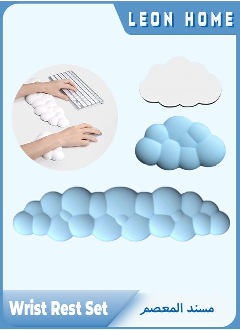 Keyboard Wrist Rest Set Cute Cloud Shape Wrist Rest Support for Mouse Keyboard Computer Elbow Pad Arm Rest Mouse Wrist Cushion, Ergonomic Design for Typing Comfortably (Keyboard not Included)