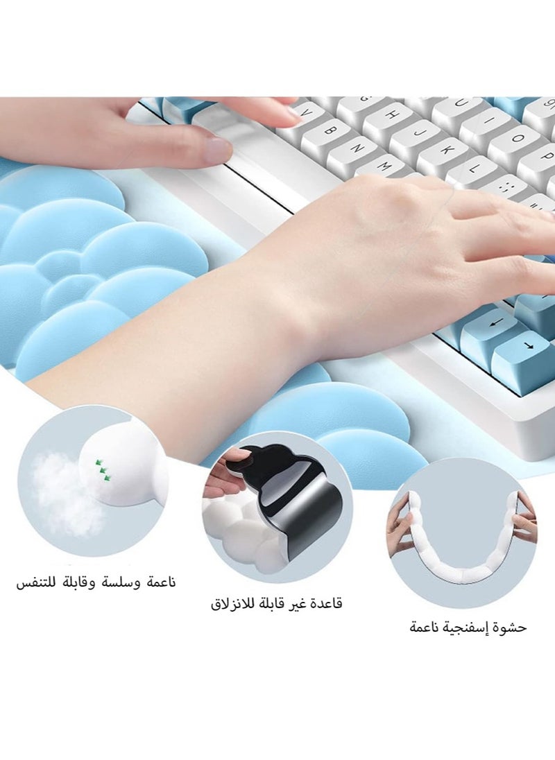 Keyboard Wrist Rest Set Cute Cloud Shape Wrist Rest Support for Mouse Keyboard Computer Elbow Pad Arm Rest Mouse Wrist Cushion, Ergonomic Design for Typing Comfortably (Keyboard not Included)
