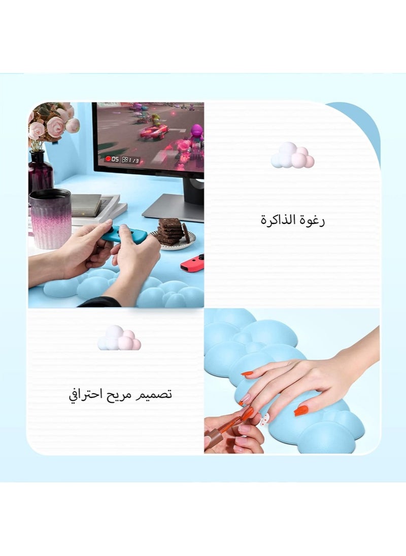 Keyboard Wrist Rest Set Cute Cloud Shape Wrist Rest Support for Mouse Keyboard Computer Elbow Pad Arm Rest Mouse Wrist Cushion, Ergonomic Design for Typing Comfortably (Keyboard not Included)