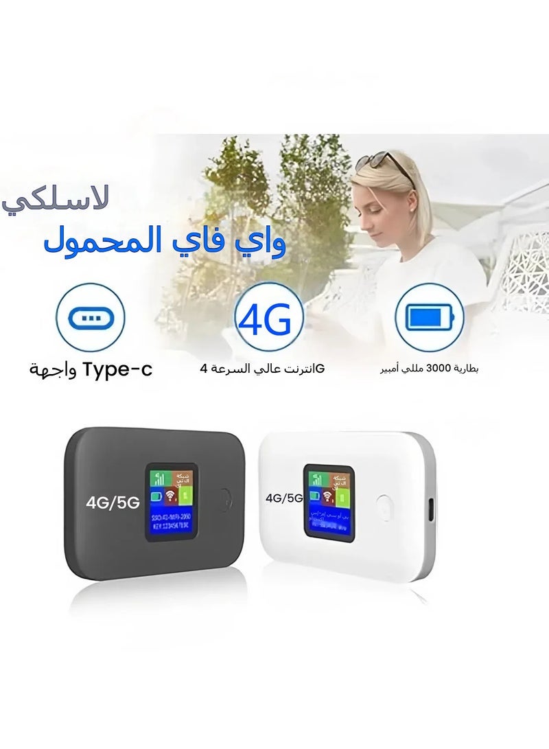 general راوتر واي فاي محمول 4G/5G مودم 3000mAh عالي السرعة للسفر الآسيوي مع فتحة بطاقة SIM يتيح مشاركة حتى 10 أجهزة - Image 4